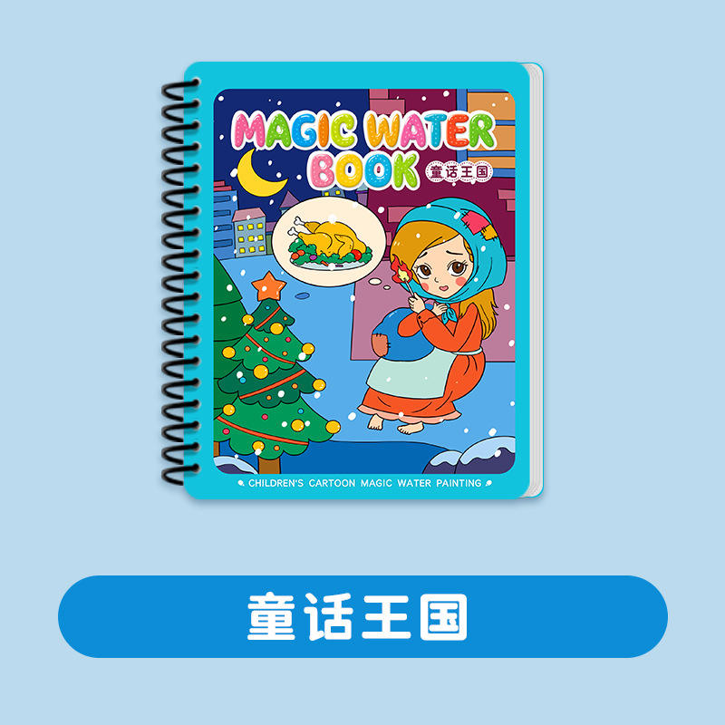 Livre de peinture à l'eau-royaume de conte de fées