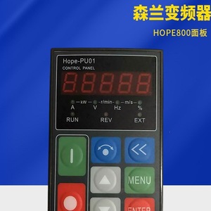 แผงแสดงผลอินเวอร์เตอร์ Senlan Hope-PU01 380V 750W ระบบควบคุมเวกเตอร์สามเฟส - Product Image 2