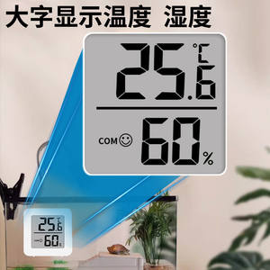 Mini Termómetro Higrómetro Digital Cuadrado de Plástico para Monitoreo Ambiental, Cría de Reptiles y Mascotas, Control de Temperatura - Product Image 4