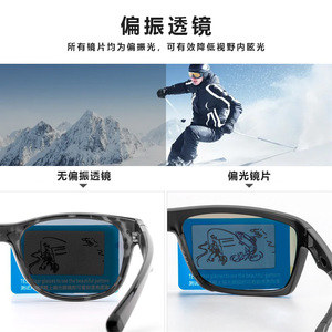 Lunettes de soleil sport polarisées Kapvoe, monture intégrale, UV400, pour le cyclisme, la conduite en plein air, multifonctionnelles - Product Image 3