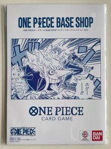 YB TCG Supply 2026 JPN PROMOS ONE PIECE Saikyo Jump Edizione Speciale di Maggio Set di 3 Carte Promozionali /Luffy /Portgas D. Ace /Edward Newgate - Product Image 5