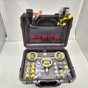 Outil de diagnostic hydraulique de haute qualité, vente chaude, OEM XUNPO - Product Image 5