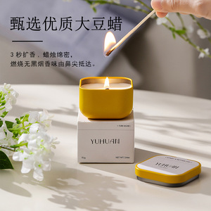 Vela Aromática Yuhuan en Lata de 70g, Cera de Soya, Difusor de Fragancia, Regalo para Dormitorio - Product Image 3