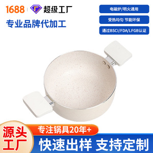 <b>Set</b> <b>Pot</b> Frying Pan <b>Set</b> 4 Piece Non Stick Aluminum Alloy Kitchen Cookware - Product Image 4