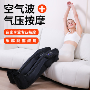 Masajeador de Piernas Airwave con Terapia de Presión de Aire Eléctrica y Calor para Alivio en Casa - Product Image 1