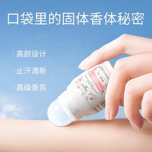 ZHIDUO Offres Spéciales Déodorant Naturel 24 Heures Odeur Antisudorifique Parfum Déodorant Bâton Pour Hommes Femmes - Product Image 2