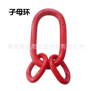 Anneau de levage en acier allié de type D Kaiansheng pour quincaillerie de levage, capacité de levage et de traction de 2 kg pour grue, logistique et transport - Product Image 2