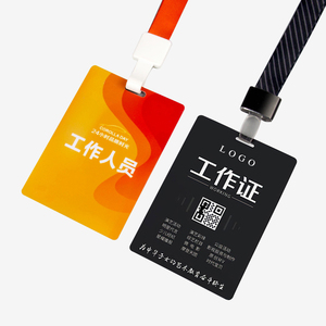 Carte d'identità personalizzabili <span class=keywords><strong>per</strong></span> studenti e dipendenti in PVC <span class=keywords><strong>per</strong></span> eventi VIP con foro e cordino - Product Image 2