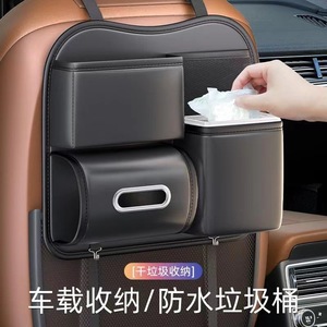 Organisateur de voiture transfrontalier multifonctionnel pour dossier de siège arrière, avec porte-mouchoirs et poche suspendue, grande capacité - Product Image 3