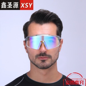 Lunettes de cyclisme Xsy, polarisées UV400, coupe-vent, protection solaire pour sports de plein air, lunettes de vélo de route - Product Image 4