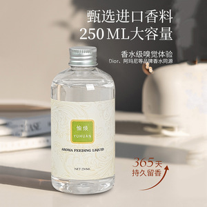Yuhuan Aromatherapy Reed <b>Diffuser</b> <b>Oil</b> 500ml Plant Essential <b>Oils</b> Home Fragrance Long Lasting Scent - Product Image 4