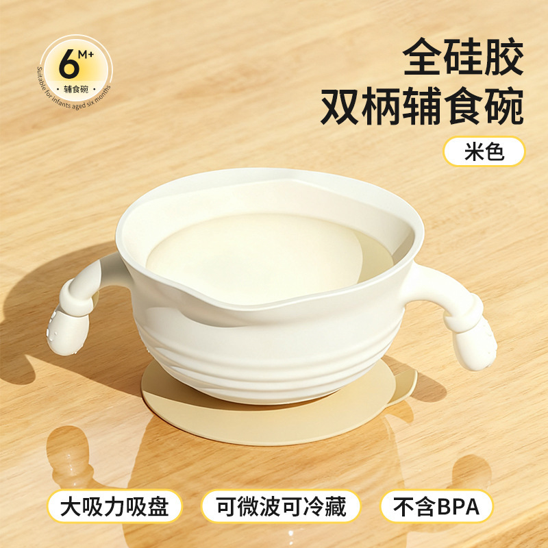 Silicone de qualité alimentaire-beige