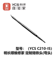 YCS C210 série pointes de fer à souder pour T210 T26 poignée de Station de soudage téléphone portable PCB IC réparation outils de pointe de fer à souder