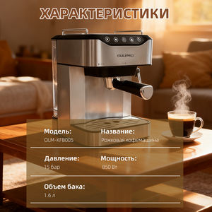 Cafetera eléctrica portátil semiautomática de acero inoxidable, máquina de espresso de 20 bares, espumador de leche, comercial y doméstica - Product Image 6