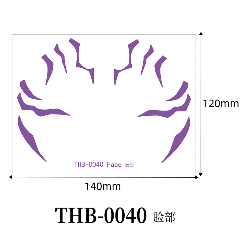 รหัสสินค้า: THB-0040
