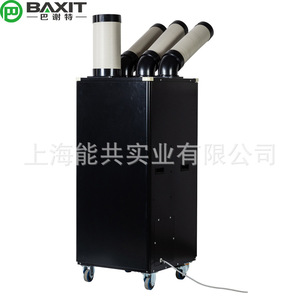Baxit Industrial Air Cooler BXT-50 <b>Portable</b> Electric Cooling <b>Unit</b> For Workshop Factory Use - Product Image 4