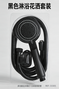 Juego de ducha redonda Erp con manguera de 1.5m y boquilla pulverizadora para uso en el baño - Product Image 3