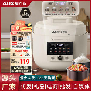 Cuisinière à pression électrique AUX 5L, contrôle numérique programmable avec minuterie, pour la cuisine à domicile, la préparation de soupes et la conservation de la chaleur - Product Image 4