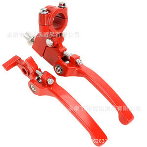 Palancas de Freno y Embrague Plegables de Aluminio Rojo para Motocicletas Todoterreno, Cuatrimotos y Bicicletas de Playa, para Mejora, Mantenimiento y Reparación - Product Image 3