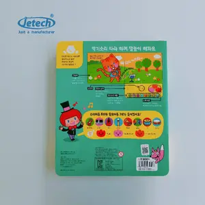 Personalized Customized Interactive Musical Button Sound Books Kids Learning Machine With Colorful Printing