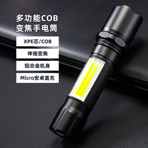 Gdplus Mini Flashlight Cob <b>Led</b> Telescopic Zoom Usb <b>Rechargeable</b> Side <b>Light</b> 18650 Battery Torch - Product Image 1