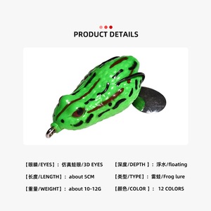 Leurre de pêche flottant 3D Thunder Frog en caoutchouc souple, biomimétique, coloré et vif, 5cm 10g-12g, avec hameçons pour lac et rivière - Product Image 2