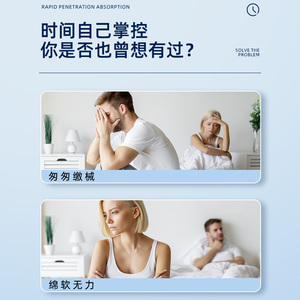 Spray Ritardante al Ginseng di Seconda Generazione per Uomo Chuanjing (10ml) - Lubrificante Sessuale Sicuro Senza Intorpidimento per Prestazioni Durature - Product Image 4