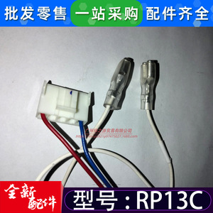 มอเตอร์แบบอะซิงโครนัสเฟสเดียว Rp13c 220v 50hz 13w สำหรับมอเตอร์พัดลมภายในเครื่องปรับอากาศ Ykf 13 4 11 - Product Image 4