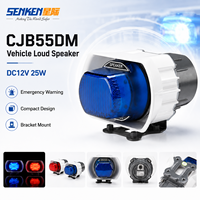 CJB55DM Altavoz de 25W para Vehículos, Luces de Emergencia, Sirena de Alarma 24v 12v para Motocicleta de Patrulla, Integrado con Altavoz de Sirena