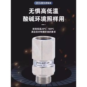 Válvula Lógica de Vacío SMC ZP2V B4 1/4 pulg. para Control de Gas en Uso Industrial - Product Image 3