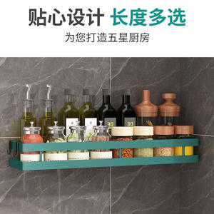 ชั้นวางของติดผนังครัว นาจี รูปทรงสี่เหลี่ยมผืนผ้า ไม่ต้องเจาะ ติดตั้งง่าย ทาสีเรียบร้อย ใช้สำหรับเก็บเครื่องปรุงรสอเนกประสงค์ สำหรับใช้ในบ้าน - Product Image 3