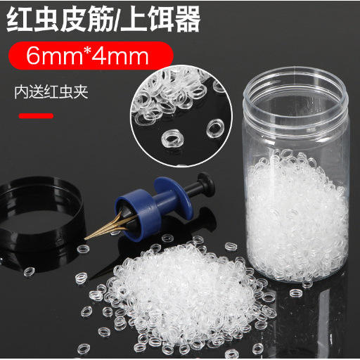 เคสหนังอนุภาคพร้อมคลิป [6X4 มม.] สีขาว