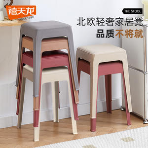 Tabouret de bar Xitianlong 33x33x46cm, revêtement plastique souple, design moderne, pour salle à manger et cuisine - Product Image 5