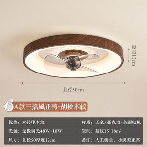 Ventilador de Techo con Luz, Estilo Moderno <span class=keywords><strong>2021</strong></span>, Lámpara de Madera de Nogal para Dormitorio, Comedor, Hogar - Product Image 6
