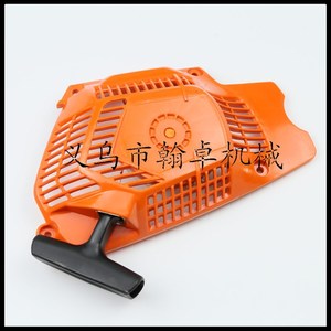 Para Husqvarna 555 560: Conjunto de Arranque Manual con Placa de Tracción para Motosierra a Gasolina, Accesorios Certificados Reach - Product Image 4