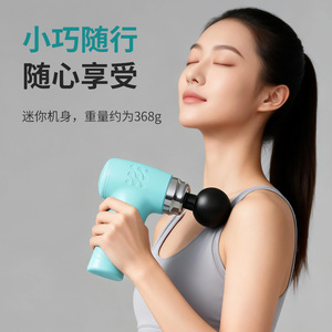 Mini Fascia Gun High Power Electric Massager 12 Speed Levels USB Rechargeable Muscle Relaxation <b>Massage</b> <b>Tool</b> - Product Image 1