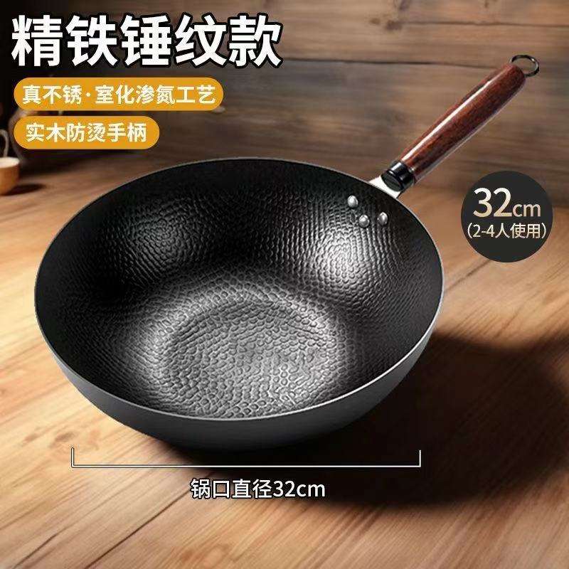 กระทะเหล็กหล่อ ก้นแบน ขนาด 32 ซม.