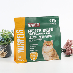 Sac d'emballage alimentaire pour animaux de compagnie imprimé chien d'extérieur, pochette laminée noire et orange pour aliments pour chiens saveur <span class=keywords><strong>kangourou</strong></span> actif - Product Image 2