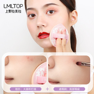 Juego de esponjas de maquillaje LMLTOP, tamaño grande, esponja suave para aplicar base y corrector. - Product Image 3