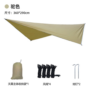 Auvent de camping Tushangyou Diamond 360x290cm en polyester imperméable, abri solaire extérieur avec cordes et piquets de sol - Product Image 5
