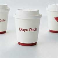 Gobelets à café jetables DAYU PACK à double paroi, biodégradables, écologiques, compostables, avec revêtement PE de qualité alimentaire, imprimés sur mesure, avec couvercles