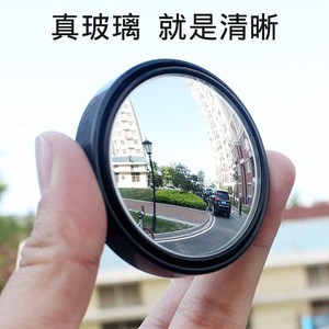 Convex Rearview <b>Mirror</b> 360 Degree Wide Angle Clear Vision Car Blind Spot Assistant Universal Fit Black ABS <b>Plastic</b> - Product Image 3