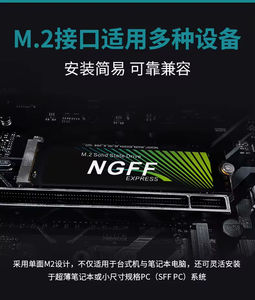 M.2 NGFF 인터페이스를 갖춘 M.2 솔리드 스테이트 드라이브(SSD) 128GB 256GB 512GB 1TB 노트북/데스크탑용 - Product Image 5