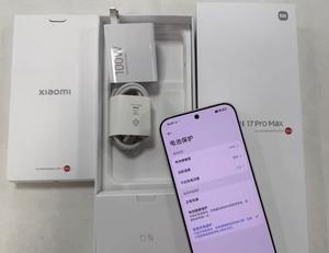 Nuevo Redmi 17 Pro Max de 6.9 Pulgadas, 12/256 GB, LTPO, Leica 50MP, Snapdragon 8 Elite Gen5, 7500 mAh, Envío por Fedex - Product Image 2