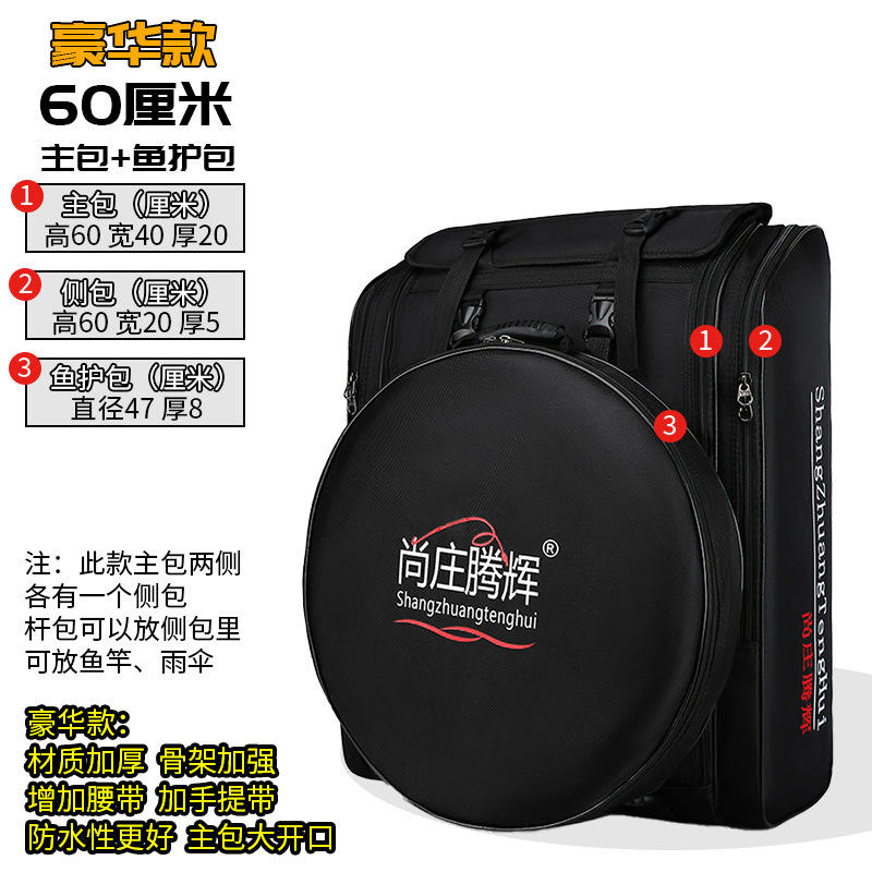 [Modelo de lujo] Bolso principal negro de 60 cm + bolsa de protección para peces