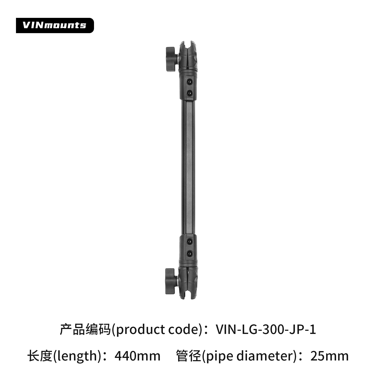 VIN-LG-300-JP-1