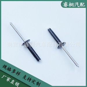 Remache ciego negro Shuangxuan de 4.8mm, 25mm, 12mm, tipo abierto para aluminio y hierro - Product Image 5