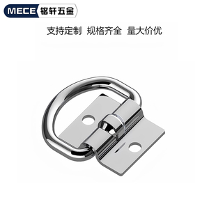 Anillo en D para Camión Mece, Gancho de Amarre, Ojal Metálico, Accesorio de Control de Carga - Product Image 4