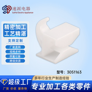 Oven Drawer <b>Slide</b> Replacement Part 30511623051163 For Oven Accessories - Product Image 5