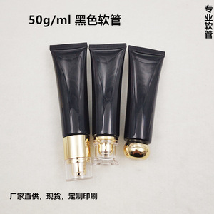 Cosmetic <b>Plastic</b> <b>Tubes</b> 50ml Screw Cap Refillable Packaging For Hand Cream Facial Cleanser Essence - Product Image 5
